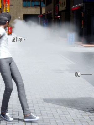 [OMG] 封我為尊 12-13_0537