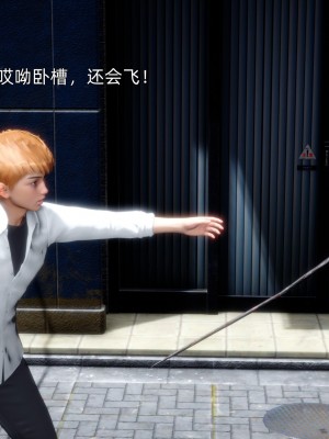 [OMG] 封我為尊 12-13_0542