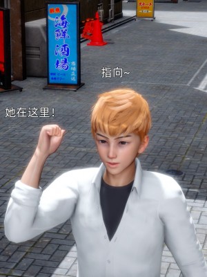 [OMG] 封我為尊 12-13_0551