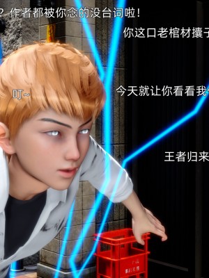 [OMG] 封我為尊 12-13_0558