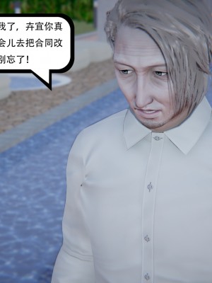 [W_XHNB] 美妙出租屋 19_0164