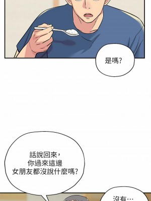 洞洞雜貨店 1-7話_01_39