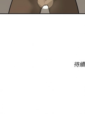 洞洞雜貨店 1-7話_01_58