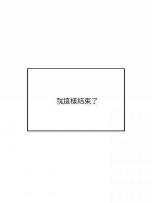 洞洞雜貨店 1-7話_03_03