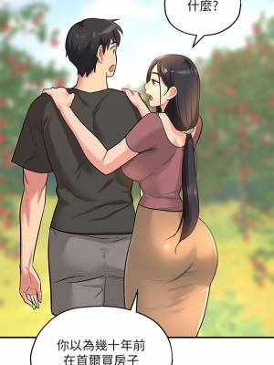 洞洞雜貨店 1-7話_03_38