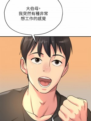 洞洞雜貨店 1-7話_03_41