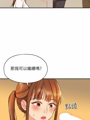 洞洞雜貨店 1-7話_06_13