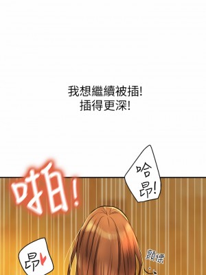 洞洞雜貨店 1-7話_07_05