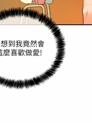 洞洞雜貨店 1-7話_07_11