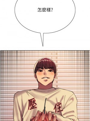 色輪眼 22-23話_22_41