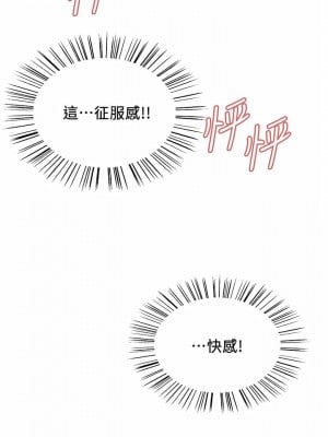 色輪眼 22-23話_23_37