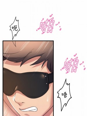 舞蹈系學姊們 37-38話_37_07