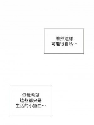 終結曖昧 41話[完結]_41_25