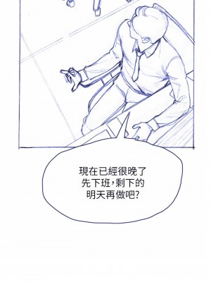 終結曖昧 41話[完結]_41_44