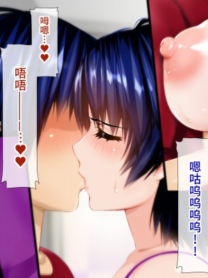 [子豚の館 (らら8)] 続・母がソープに堕ちてました。～もう一人の爆乳母、未亡人江利の場合～[中国翻訳]_186_186_0185
