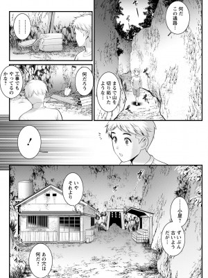 アクションピザッツ 2023年1月号 [DL版]_102