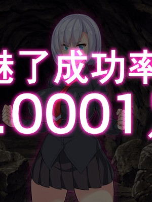 [びーちびっち] 退魔師チエミ―ふたなり妄想敗北編Ⅱ―_024