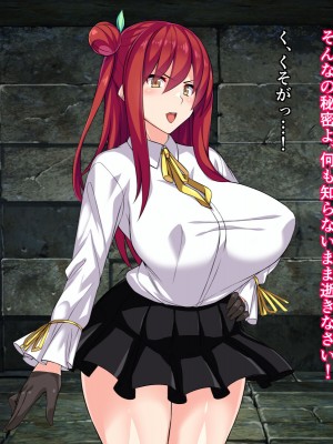 [びーちびっち] 退魔師チエミ―ふたなり妄想敗北編Ⅱ―_047