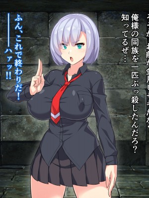 [びーちびっち] 退魔師チエミ―ふたなり妄想敗北編Ⅱ―_044