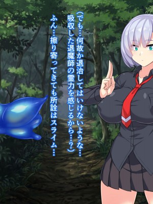 [びーちびっち] 退魔師チエミ―ふたなり妄想敗北編Ⅱ―_005