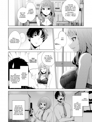 [右端] 窓越しの飴色 (COMIC 快楽天ビースト 2022年10月号) [英訳] [無修正] [DL版]｜[Migihaji] Amber Through the Window_04
