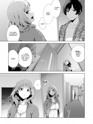 [右端] 窓越しの飴色 (COMIC 快楽天ビースト 2022年10月号) [英訳] [無修正] [DL版]｜[Migihaji] Amber Through the Window_07