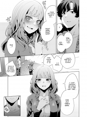 [右端] 窓越しの飴色 (COMIC 快楽天ビースト 2022年10月号) [英訳] [無修正] [DL版]｜[Migihaji] Amber Through the Window_09