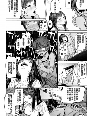 [狼亮輔] やわちちおねえちゃん + 4Pリーフレッ [篆儀通文書坊漢化]_041