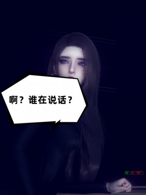 [敲西六] 安和喬 3 我和奧特曼_0043