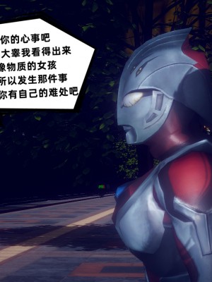 [敲西六] 安和喬 3 我和奧特曼_0054