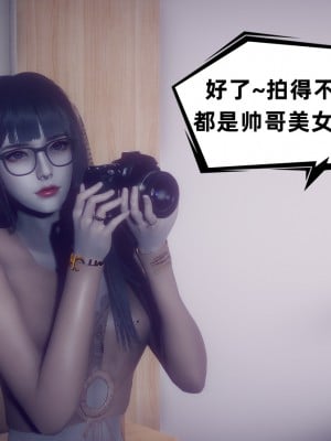 [敲西六] 安和喬 3 我和奧特曼_0080