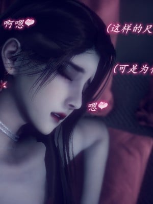 [敲西六] 安和喬 3 我和奧特曼_0185