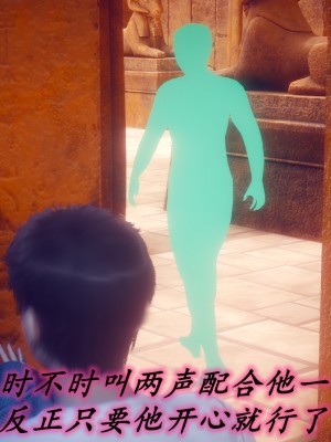 [敲西六] 安和喬 3 我和奧特曼_0278