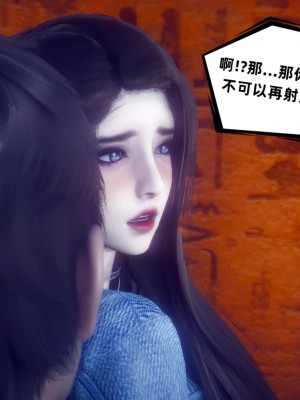 [敲西六] 安和喬 3 我和奧特曼_0286