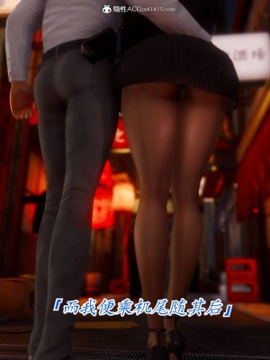 恨与伪之物-继母美雪01-02_040