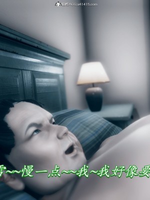 恨与伪之物-继母美雪01-02_2(33)