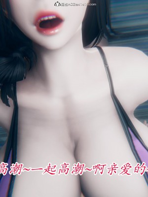 恨与伪之物-继母美雪01-02_2(49)