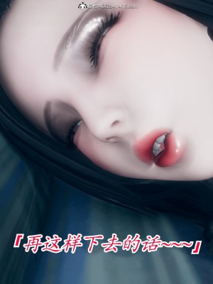 恨与伪之物-继母美雪01-02_2(65)