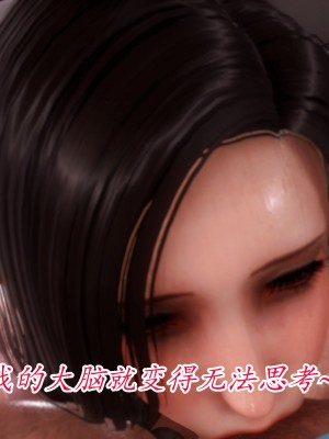 恨与伪之物-继母美雪01-02_2(167)