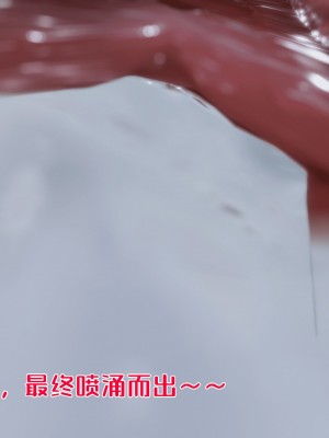 恨与伪之物-继母美雪01-02_2(317)