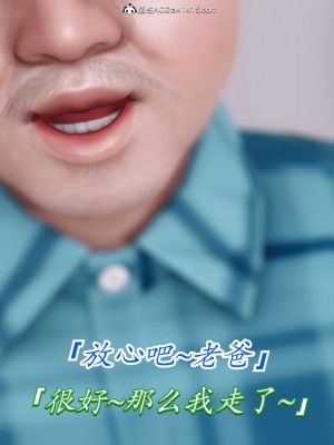 恨与伪之物-继母美雪01-02_2(329)
