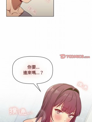 分組換換愛 25-26話_25_17