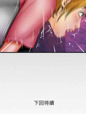 嬸嬸 84-85話_84_14