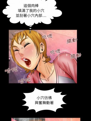 嬸嬸 84-85話_85_04