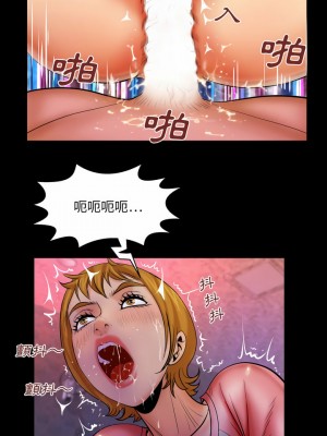 嬸嬸 84-85話_85_05