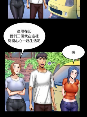 嬸嬸 84-85話_85_10