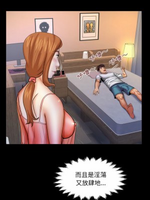 嬸嬸 84-85話_85_13