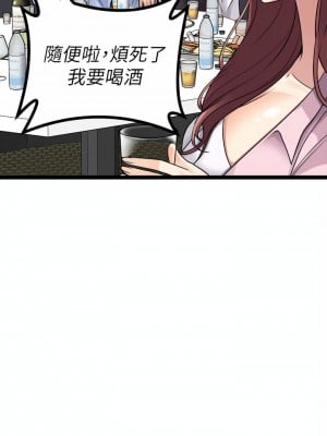 原味拍賣 15-16話_15_17