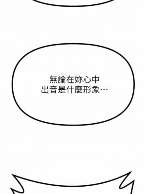 原味拍賣 15-16話_15_26