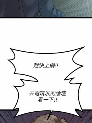 原味拍賣 15-16話_15_31